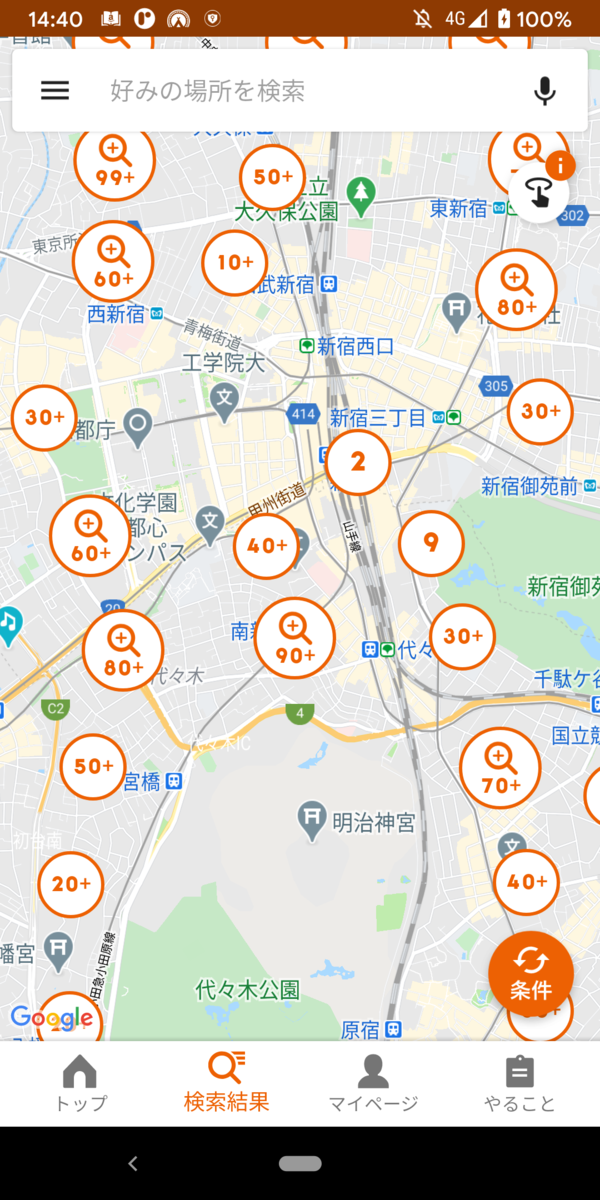 f:id:LIFULL-etotake:20210108184631p:plain:w200