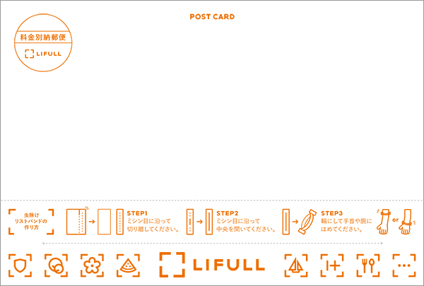 f:id:LIFULL-hasebe:20180719081226p:plain