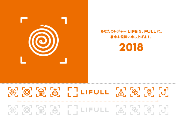 f:id:LIFULL-hasebe:20180723103837p:plain