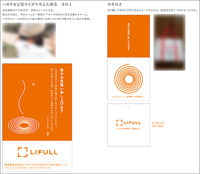 f:id:LIFULL-hasebe:20180724095606p:plain