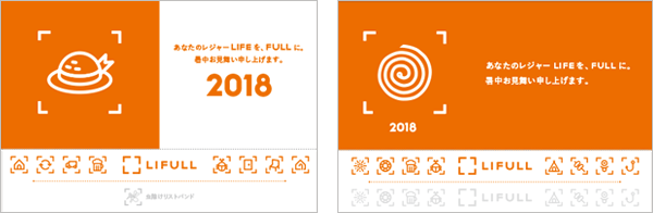 f:id:LIFULL-hasebe:20180726080637p:plain f:id:LIFULL-hasebe:20180726080637p:plain