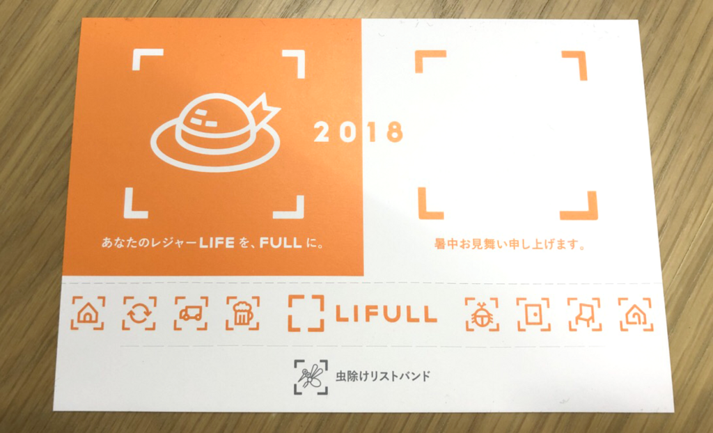 f:id:LIFULL-hasebe:20180726093415p:plain f:id:LIFULL-hasebe:20180726093415p:plain