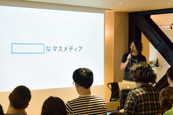 f:id:LIFULL-ikegamia:20180809185214j:plain