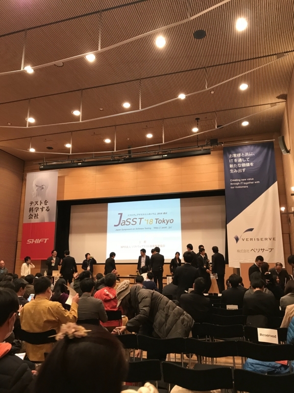 f:id:LIFULL-kimuras:20180312174621j:plain f:id:LIFULL-kimuras:20180312174621j:plain