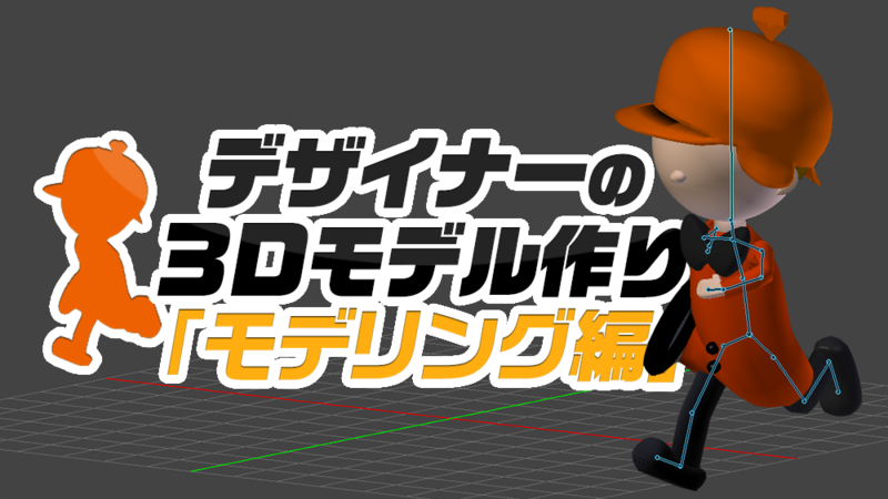 f:id:LIFULL-kobayamu:20170906133853p:plain f:id:LIFULL-kobayamu:20170906133853p:plain