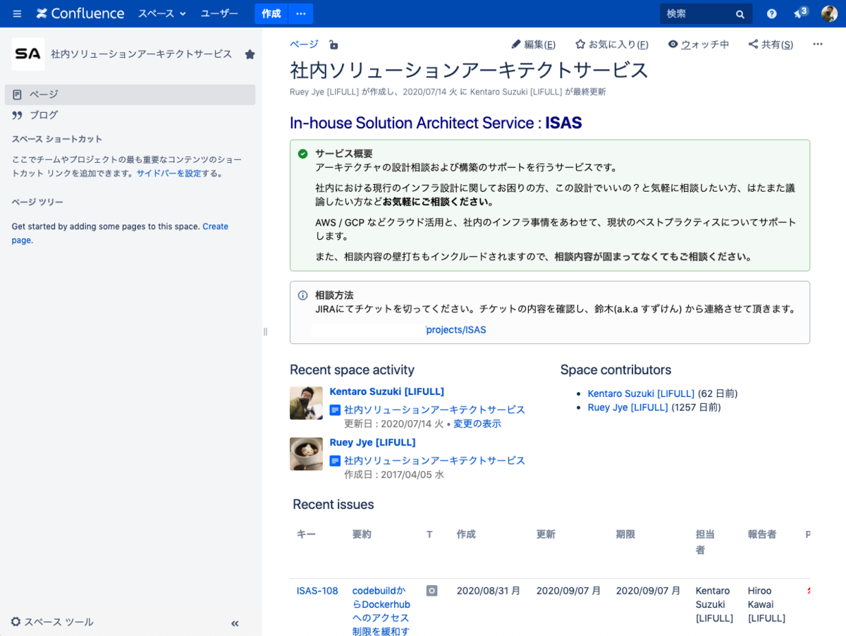 f:id:LIFULL-suzukik:20200914102640p:plain