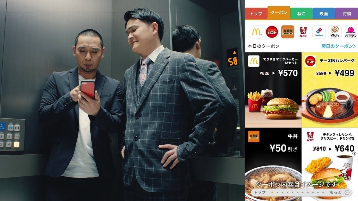 f:id:LIFULL-takezawax:20191219080724j:plain f:id:LIFULL-takezawax:20191219080724j:plain