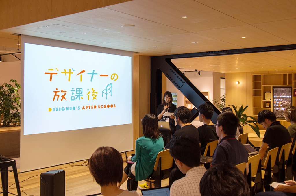 f:id:LIFULL-yamadaka:20170901163841j:plain