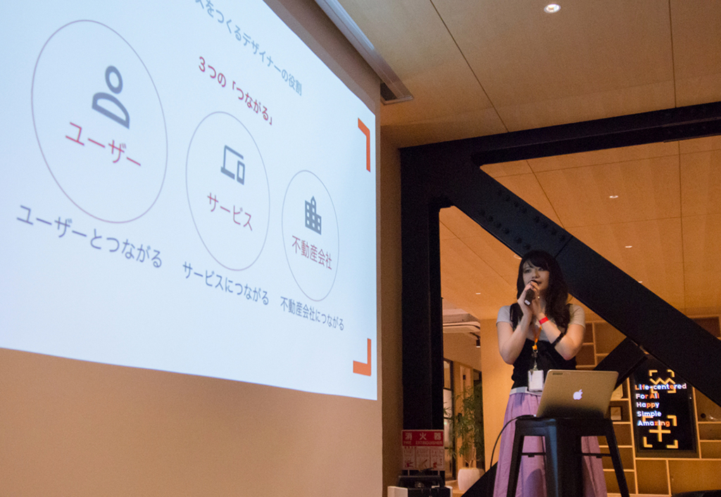 f:id:LIFULL-yamadaka:20170901165021j:plain