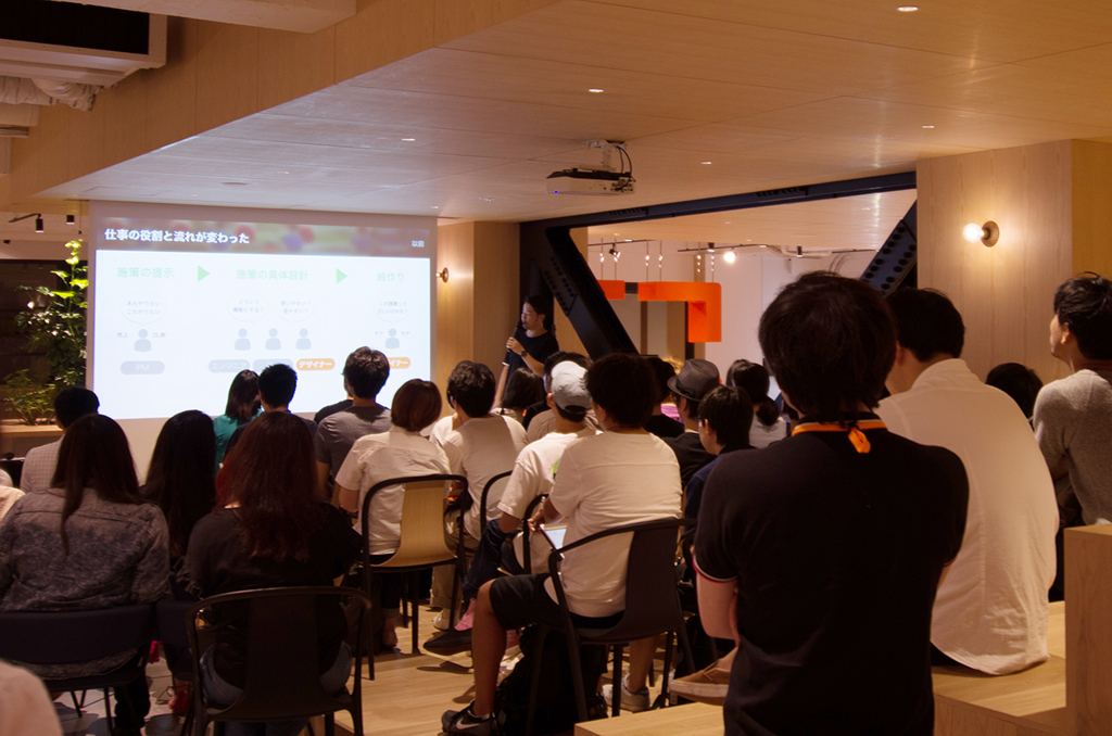 f:id:LIFULL-yamadaka:20170901165212j:plain