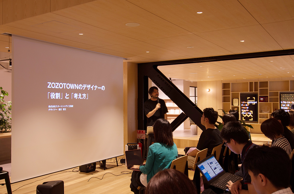 f:id:LIFULL-yamadaka:20170901165349j:plain