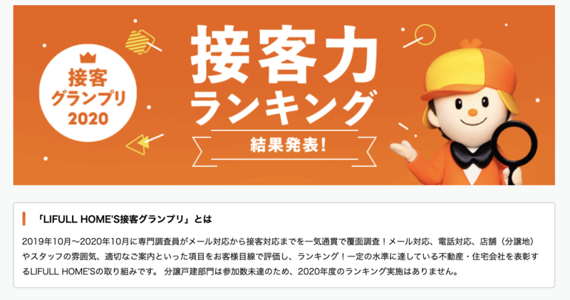 f:id:LIFULL-zhaoj:20211007121427p:plain