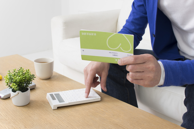 住宅ローンの残債を確認する