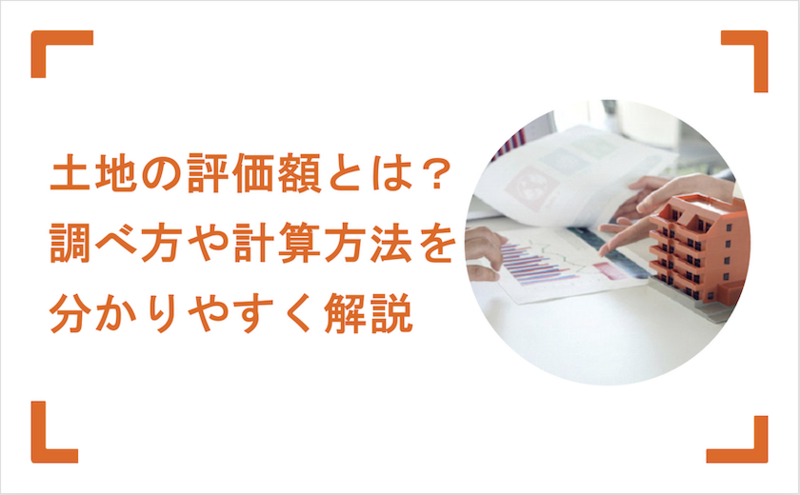 差額分 ご精算専用ページ Ci*X Expense（サイクロス エクスペンス） | Ci*X サイクロス