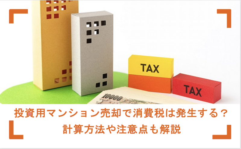 消費税込みで19.8万円！！中古マンションです。現状残置物ありますが 