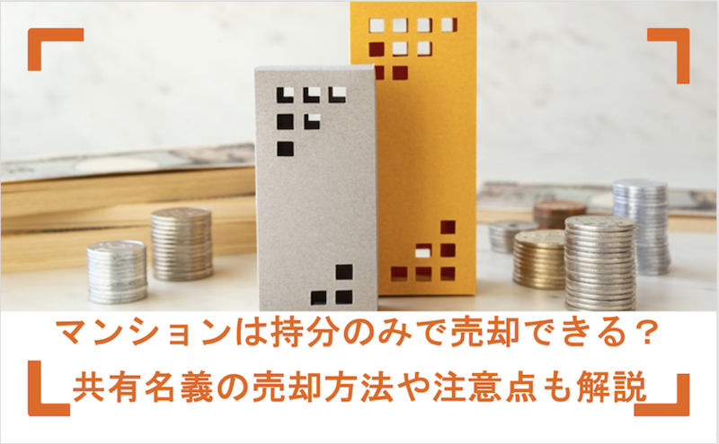 購入者同士での話し合いをしていただく場所