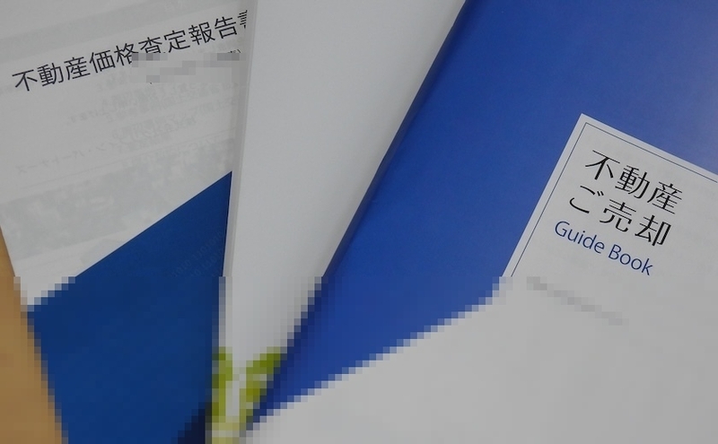 医薬品登録販売者過去問題集2025 | マツキヨココカラ&カンパニー