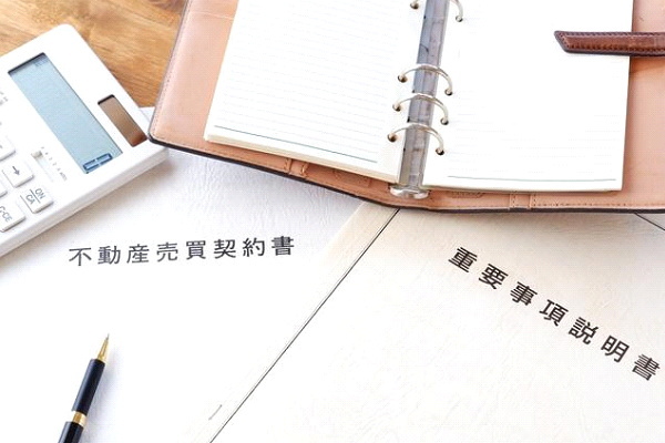 新説 不動産売買 重要事項説明の実務 にじゅういち出版 新説 不動産売買 重要事項説明の実務 にじゅういち出版 重要事項説明書