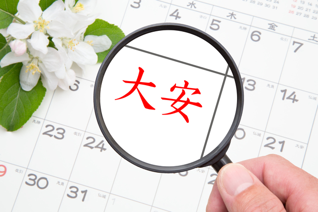 2026年の干支は丙午（ひのえ・うま）。「午尻下がり」が暗示するのは激動の市場転換？