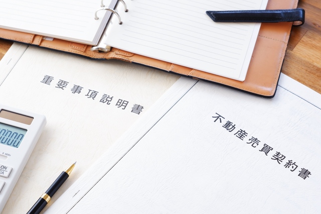 売主と不動産会社には買主には心理的瑕疵の告知義務があります