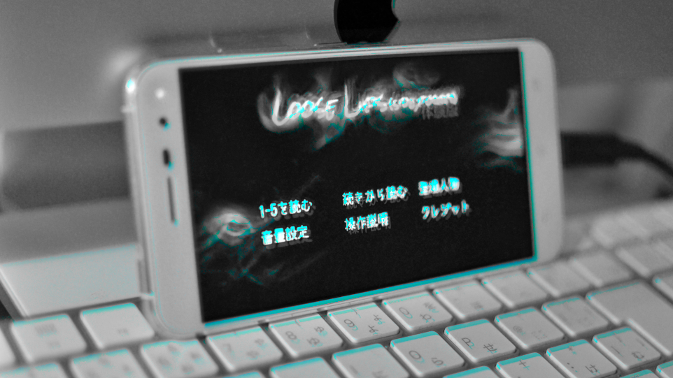 Androidアプリ化 Loose Lips Side Foggy 腐女子 腐男子じゃないけどblゲーム制作