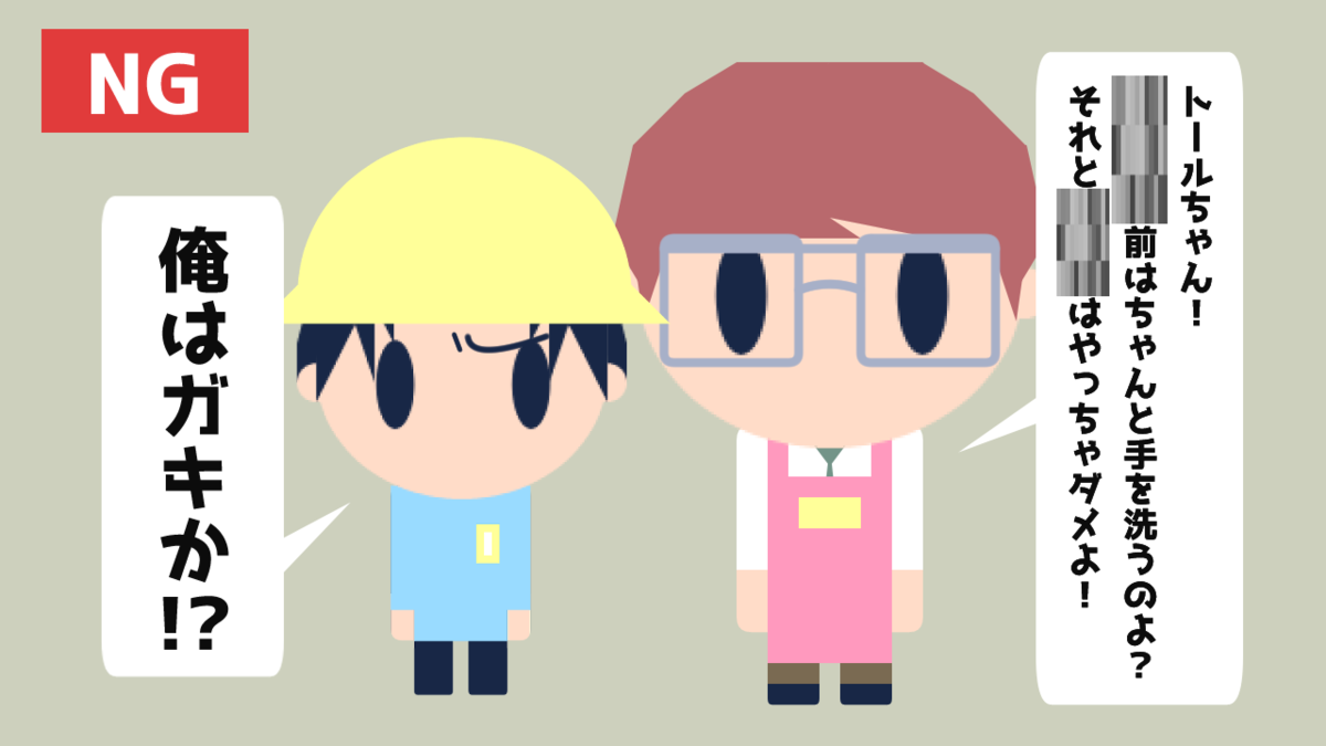 セリフ付きイラスト エドママ Loose Lips Side Foggy 腐女子 腐男子じゃないけどblゲーム制作