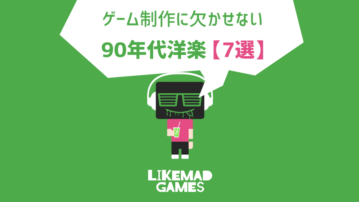 ライムライトとは 音楽の人気 最新記事を集めました はてな