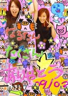f:id:LILYPAD:20070911105527j:image