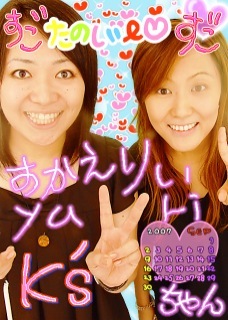 f:id:LILYPAD:20070911105554j:image