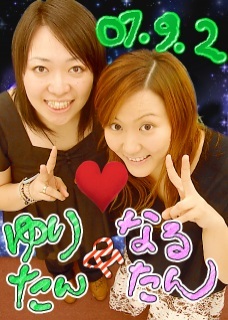 f:id:LILYPAD:20070911105629j:image