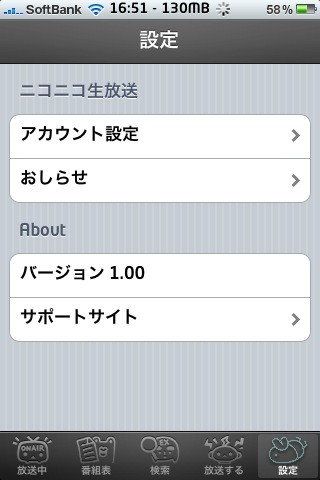 f:id:LIMU:20100517172033j:image
