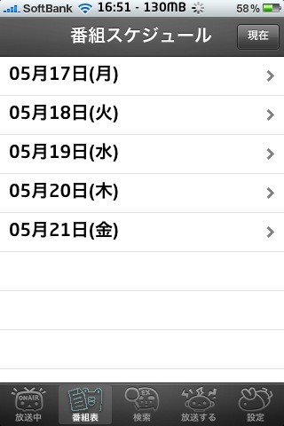 f:id:LIMU:20100517172216j:image