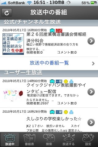 f:id:LIMU:20100517172217j:image