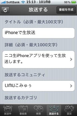 f:id:LIMU:20100517172602j:image
