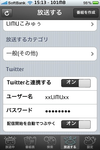 f:id:LIMU:20100517173008j:image