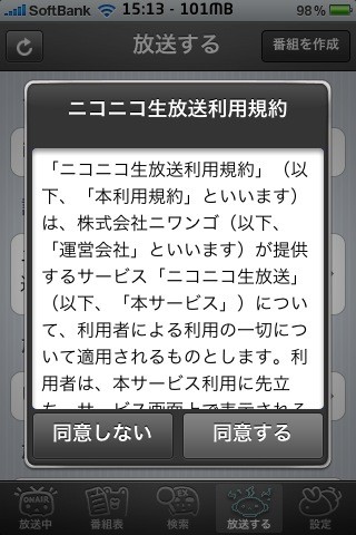 f:id:LIMU:20100517173149j:image