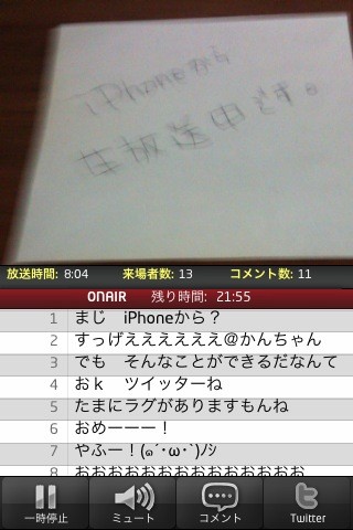 f:id:LIMU:20100517173219j:image