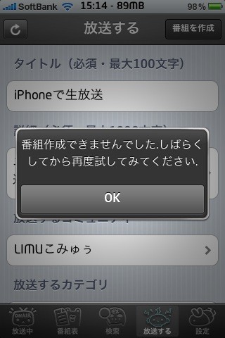 f:id:LIMU:20100517174709j:image