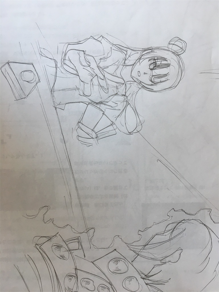 f:id:LINKa:20180717212132j:image f:id:LINKa:20180717212132j:image