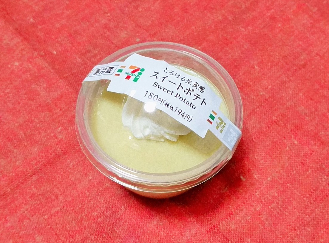 小麦 卵不使用のコンビニスイーツ セブンイレブンのスイートポテト 小麦 卵アレルギー アレっ子にこたまブログ 小麦 卵不使用のコンビニスイーツ セブンイレブンのスイートポテト 小麦 卵アレルギー アレっ子にこたまブログ