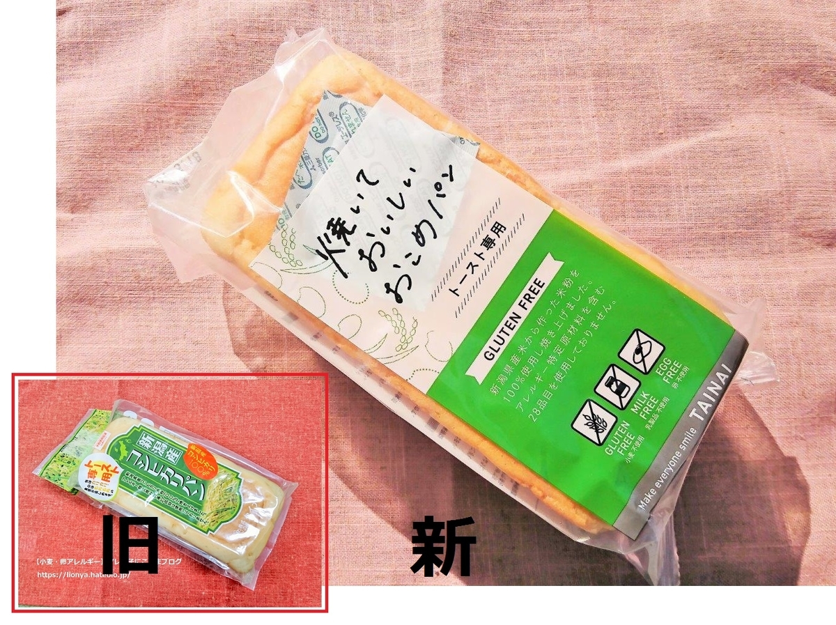 f:id:LIONya:20200509101211j:plain