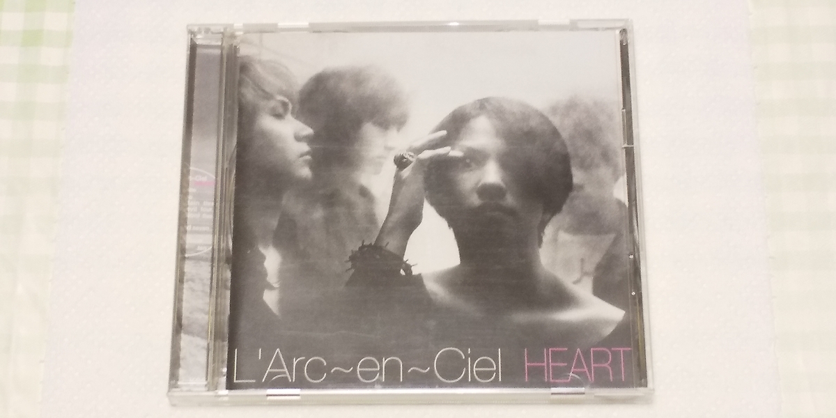L'Arc〜en〜Ciel（ラルクアンシエル）のアルバムをおすすめする
