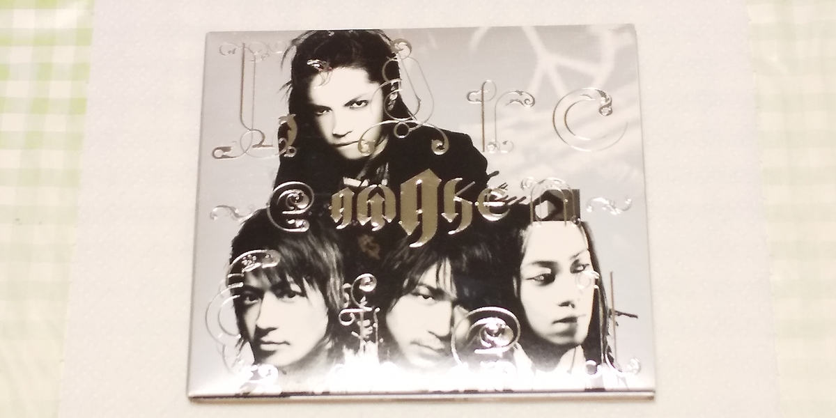 ラルクアンシエル 曲名一覧 L'Arc-en-Ciel / ラルク·アン·シエル