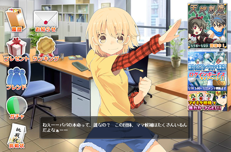 f:id:LITTLEWING:20140118094932j:plain