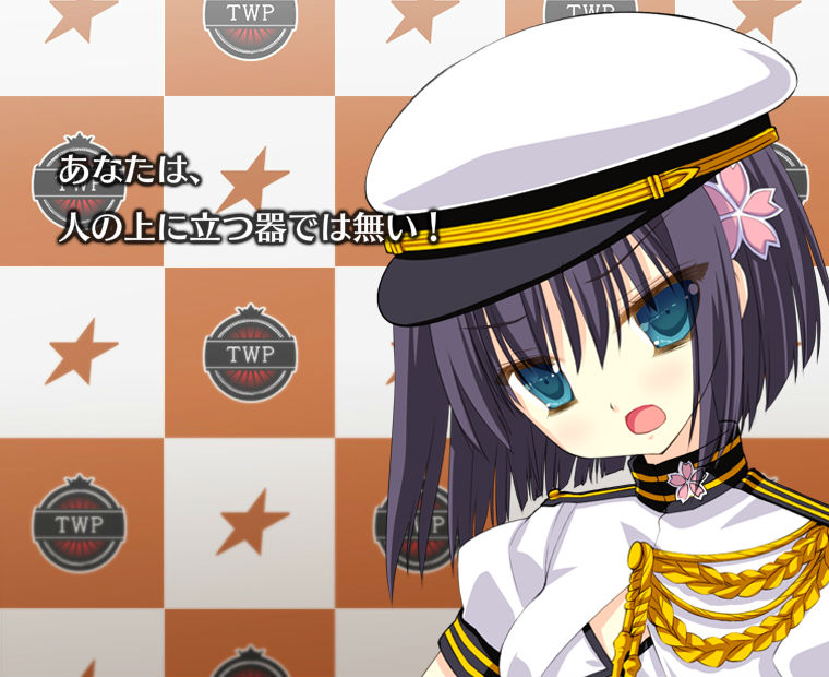 f:id:LITTLEWING:20150709140405j:plain f:id:LITTLEWING:20150709140405j:plain