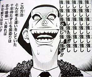 f:id:LITTLEWING:20150713213500j:plain