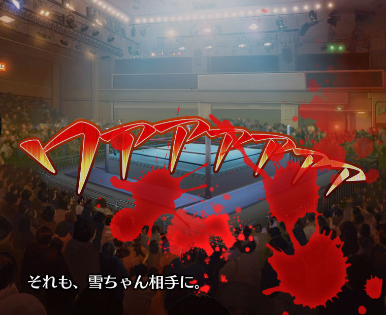 f:id:LITTLEWING:20151107012048j:plain