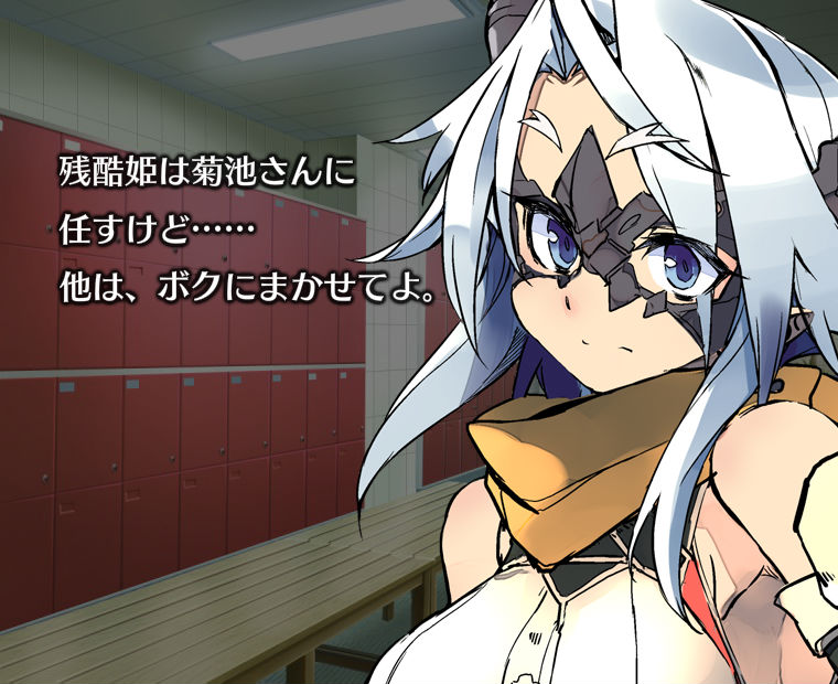 f:id:LITTLEWING:20160201204156j:plain