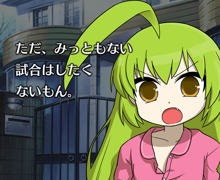 f:id:LITTLEWING:20160220231935j:plain