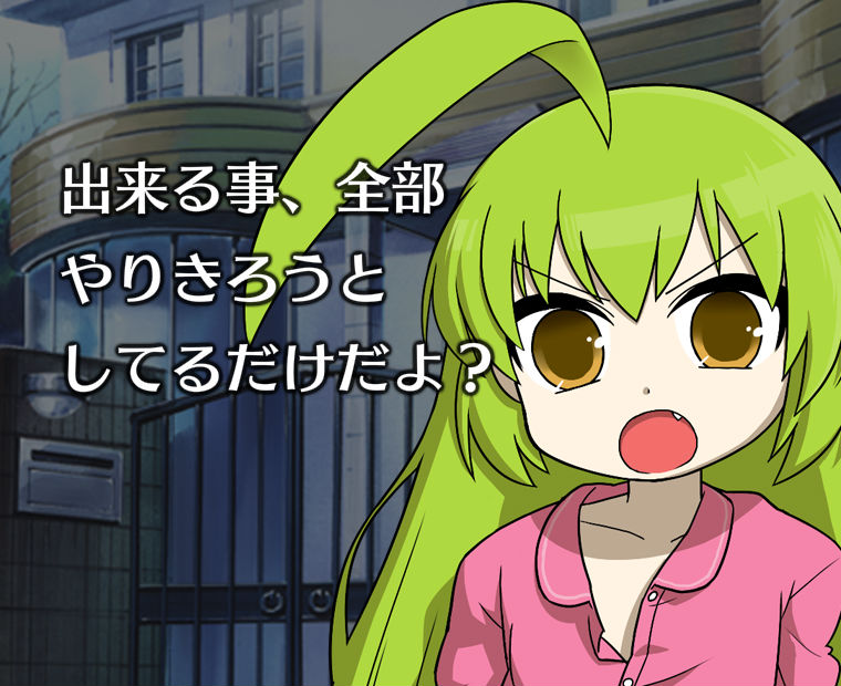 f:id:LITTLEWING:20160220231939j:plain